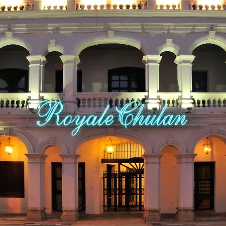 Готель Royale Chulan Penang Джорджтаун Екстер'єр фото