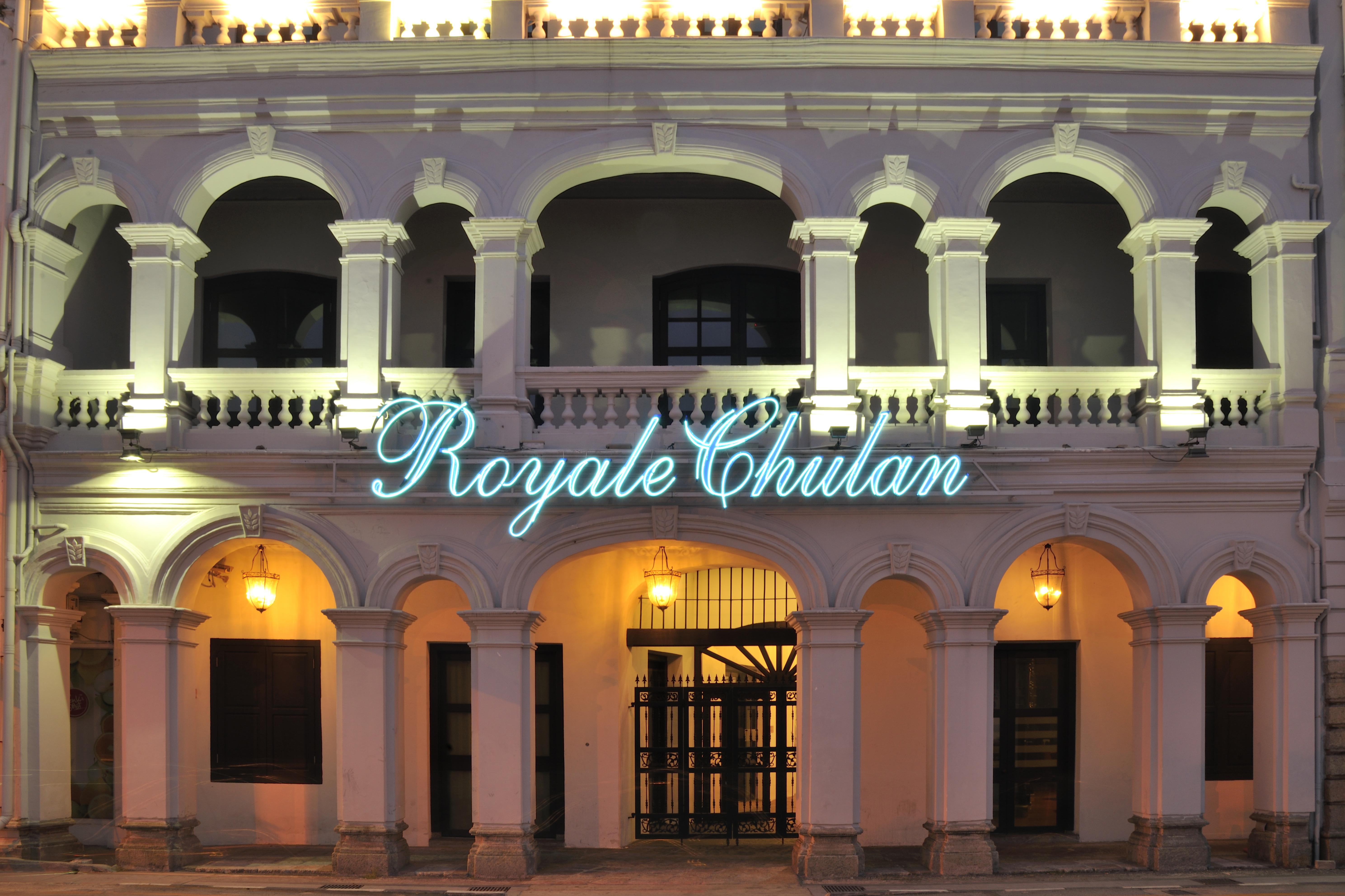 Готель Royale Chulan Penang Джорджтаун Екстер'єр фото